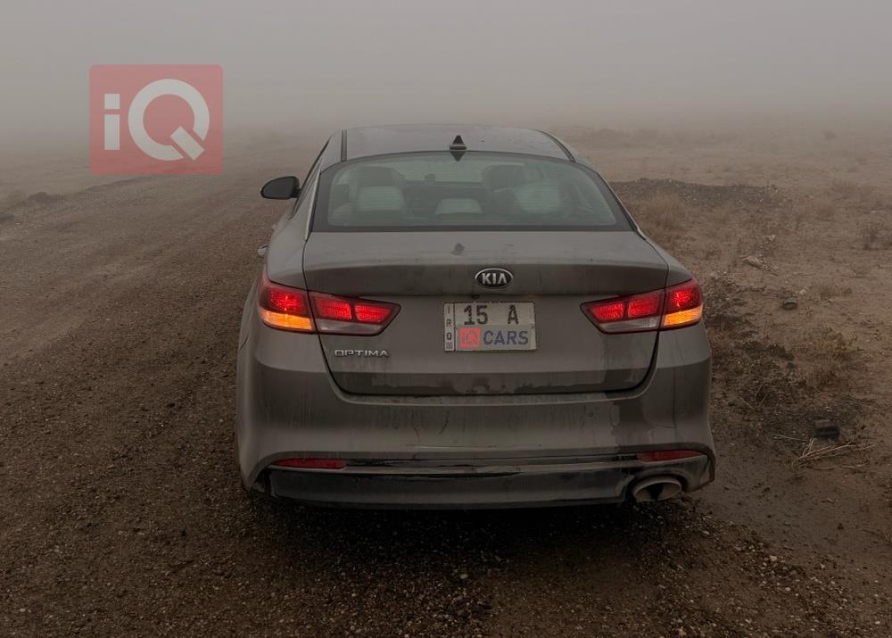 کیا ئۆپتیما